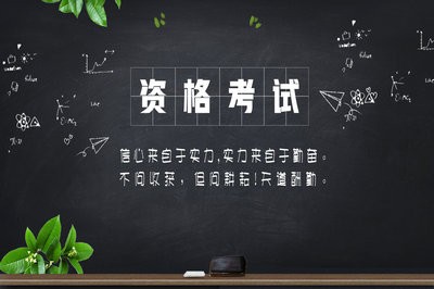 持有护照可以参加一级建造师考试吗？