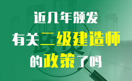 住建部：建设工程企业资质统一实行电子化申报和审批