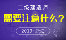 浙江台州市工程建设项目审批将压减至70个工作日内